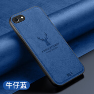 米奈索 蘋果8手機殼iphone8保護套潮男女防摔麋鹿布紋軟外殼防汗磨砂后殼 藏青藍【麋鹿】 蘋果7/8通用