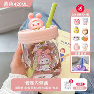山頭林村牛奶杯612歲高硼硅玻璃兒童牛奶杯可愛帶刻度家用寶寶泡 粉色420ml3D貼8顆貼紙