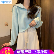 歐貝汐新款韓版春秋冬寬松半拉鏈披肩領(lǐng)短款減齡針織毛衣上衣女 綠色 均碼