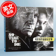 007：無暇赴死 電影制作畫冊設(shè)定集 英文原版 No Time to Die: The Making of the Film 丹尼爾·克雷格 精裝電影周邊書