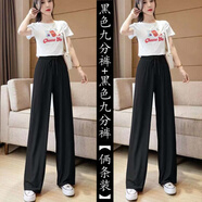 朵伶詩(shī)兒【2條裝】冰絲闊腿褲新款直筒休閑褲女夏季薄款寬松垂感長(cháng)褲子 黑色9分褲+黑色9分褲【倆條裝】 S 適合70-90斤
