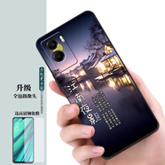 夢(mèng)逸軒適用vivo Y55s磨砂V2164A手機套丫55s軟殼硅膠全包邊防摔保護殼男女情侶時(shí)尚ins 江南夜景【關(guān)注店鋪配掛繩指環(huán)貼膜】XW 