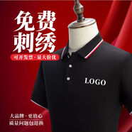 印至美 定制t恤polo工作服志愿者衣服定做班服訂做文化廣告衫印字logo 黑色 S