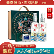 國窖1573品味中國年/端午禮盒 52度 濃香型白酒  250ml*2品味（端午禮盒）