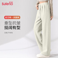 班尼路（Baleno）休閑運動(dòng)直筒闊腿褲女2025年春秋季時(shí)尚百搭親膚柔軟透氣氣質(zhì)長(cháng)褲