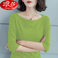 浪莎新款春夏秋一字領中袖上衣一字肩T恤女修身顯瘦五分袖打底衫 牛油果綠色 XL 碼【建議115-125斤穿】