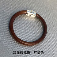 魅麗飾季正宗西藏雞血藤戒指女男情侶對戒古風素尾戒小指本命年藏銀手飾品 紅棕色 直徑15-16mm丨周長約49mm