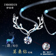 伊泊帝一鹿有你項鏈女銀吊墜莫桑石鉆鎖骨鏈免費刻字禮盒包裝送女友閨蜜生日禮物 莫桑石鉆