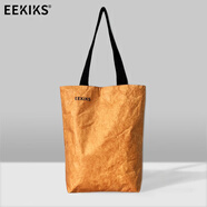 EEKIKS杜邦紙帆布包 時(shí)尚帆布袋收納袋環(huán)保購(gòu)物袋單肩包手提袋 牛皮紙色