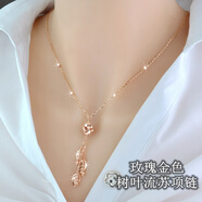 戎夏彩銀項鏈女S925銀彩金色項鏈女流蘇鎖骨鏈情人節生日禮物送女友【玫瑰金色】樹(shù)葉流蘇項鏈