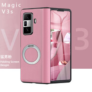 閃森 榮耀magic vs3折疊屏手機殼360度旋轉(zhuǎn)金屬支架magic Vs3手機保護(hù)套中軸鉸鏈真皮全包磁吸殼膜一體 黑邊鉸鏈旋轉(zhuǎn)支架款納帕紋少女粉【配高清殼】 Magic Vs3