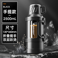 邦達(dá)（bangda）（BDGA68）戶外涼水壺大容量防爆塑料玻璃杯耐高溫防摔茶水分離杯 從林黑【AG68】2500ML