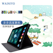 WAINIYO 步步高家教機A2保護套10.1英寸x2/X3學(xué)習平板X(qián)2P保護套A6全包軟套A3防摔卡通外殼 滑雪狗 步步高A2/X2/X2P【保護套】