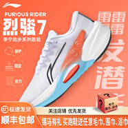 李寧（LI-NING）烈駿7男女跑鞋?科技專(zhuān)業(yè)減震大體重訓練跑步鞋運動(dòng)鞋 匯跑體育 ARZT003-11 標準白-黑色 36