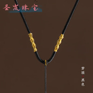 圣嵐黑色項鏈繩金佛黃金玉器玉佩蜜蠟吊墜掛繩手工編繩男女款掛件繩子 Fc--2mm 黑色【夢(mèng)瑤】