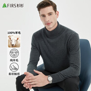 杉杉100%羊毛衫男士秋冬季保暖純羊毛高領(lǐng)套頭毛衣針織打底衫爸爸男裝