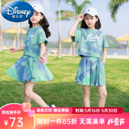 迪士尼（Disney）童装女童套装夏季2024新款中大童女孩夏装扎染网红短袖T恤半身裙 绿色（带安全裤） 130建议身高120-130cm年龄7-8周岁