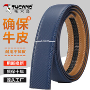 啄木鳥(niǎo)（TUCANO）皮帶男真牛皮不帶頭自動(dòng)扣耐磨耐用純牛皮腰帶帶身青年無(wú)頭皮帶條 格子紋開(kāi)邊蘭色帶身【寬3.5cm】 120cm 【加長(zhǎng)請(qǐng)聯(lián)系客服】