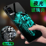 哲勒（ZHELE）  vivos9手機殼vivos9e夜光玻璃防摔全包保護套男女新款文字炫酷潮流 vivos9-夜光-初心不改-配膜