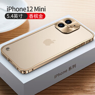 興百興 iPhone12金屬邊框手機(jī)殼蘋果12pro max全包鏡頭防摔保護(hù)套十二簡約男女款輕奢外殼 12Mini-香檳金(薄邊框)磨砂半透明背板