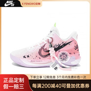 耐克（NIKE）球鞋定制KDTrey5癌織物心動時刻字母涂鴉男子籃球鞋 癌 定制款不支持退換 贈送補色 40 全新 假一賠三