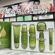 詩(shī)婷露雅（STEROREA）果本緊致修護彈潤護膚套裝補水保濕控油淡化細紋男女可用7件發(fā)新 套 果本（原詩(shī)婷露雅）七件