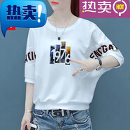 蘭威費雷新款短袖t恤女夏裝寬松上衣韓版學(xué)生蝙蝠衫體恤 中袖1976 M 【100斤內】