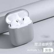 登谷 藍牙無(wú)線(xiàn)耳機保護套2代1液態(tài)硅膠套i12充電盒子透明薄軟套一體 i12保護套灰色