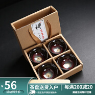 伊石 陶瓷主人杯套裝窯變品茗杯小茶杯單杯茶盞家用功夫茶具禮盒裝 窯變02款（禮盒裝）