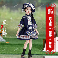 綴櫻少數(shù)民族服裝兒童布依族演出服男女三月三長袖連衣裙洛麗塔表演服 女款藏青色連衣裙+帽子+包包 120cm