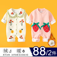 迪迪熊日記（DIDIXIONGRIJI）2件裝新生兒秋冬加絨保暖嬰兒衣服0-3個月寶寶外出抱衣滿月春秋裝 加絨(花朵日記+甜美草莓) 59CM適合體重10斤內(nèi)