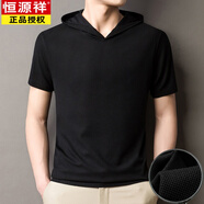 恒源祥（HYX）運動短袖t恤連帽男夏季薄款華夫格衛(wèi)衣大碼港風純色珠地網(wǎng)眼體恤 黑色 9605 M 170 (100-115斤)