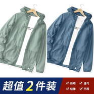 策息冰絲防曬衣服男長(cháng)袖外套2026夏季新款防紫外線(xiàn)釣魚(yú)服 綠色+藍色 L -建議100-120斤左右