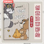 適用于2021新款ipad102寸保護套Air2ipad234殼97寸迷你5套ipad8 其他型號不能買(mǎi) 古董白貓和老鼠w