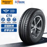 北歐維京（VIKING）汽車輪胎195/60R15 88H CT6 適配比亞迪 F3/寶駿 630