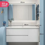九牧王（joxod）智能浴室柜陶瓷一體盆68CM78厘米88厘米98厘米108CM118CM洗漱臺(tái)盆 白色普通鏡柜款88cm88cm白色普