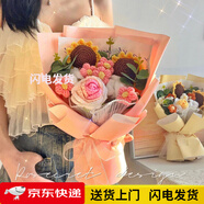 泰西絲毛線(xiàn)針織永生花花束成品創(chuàng  )意編織玫瑰情人節送女友閨蜜生日禮物 中花束[向日葵粉]+手提袋