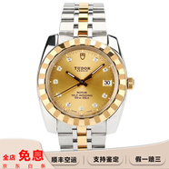 【二手99新】帝舵(TUDOR)經(jīng)典系列 自動(dòng)機械男表18K鍍金不銹鋼鑲鉆 日星期雙歷 二手帝舵男表 M21013-0007鉆刻金盤(pán)間金38