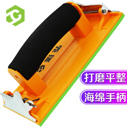 彩弘 海綿砂紙架 打磨工具手持砂紙夾板手動(dòng)砂布架膩?zhàn)佑推醿?nèi)墻面自刷 木頭金屬拋光精磨墻壁打磨神器