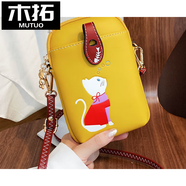 木拓精致小包包女2025新款潮手機包單肩斜挎包迷你名牌女包夏天 黃色