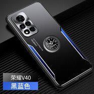 凡盾 適用于榮耀V40手機殼金屬YOK-AN10保護套V40外殼磨砂軟殼防摔全包硅膠磁吸支架男 榮耀V40【黑藍色】+時鐘指環(huán)支架+貼膜