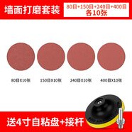 美拉植絨砂紙拋光打磨神器超細(xì)木頭墻面膩?zhàn)铀ド臣埓蚰C(jī)耐磨2000目 墻面打磨套裝