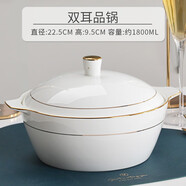 瓷秀源裝湯盛湯帶蓋大號(hào)瓷盆陶瓷品鍋骨瓷大湯盆家用瓷碗大湯碗雙耳湯鍋 雙耳品鍋