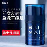 PRIME BLUE男士面霜男補(bǔ)水保濕乳液細(xì)致毛孔清爽控油煙酰胺變白潤膚霜護(hù)膚品 補(bǔ)水保濕醒膚保濕面霜50g