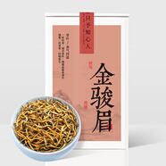 匠界茶葉金駿眉特級紅茶新茶春茶嫩芽紅茶茶葉蜜香型罐裝100g中秋送禮