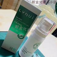 薈草堂美容院實(shí)體店專柜護(hù)膚品系列 薈草堂綠薈潤顏精華液 薈草堂綠薈平衡調(diào)膚乳