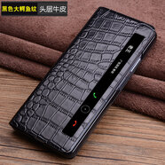 超甲【手工真皮】華為Mate X2手機殼保護套商務(wù)真皮全包保護華為折疊屏二代高端視窗輕奢智能保護皮套 Mate  x2  黑色大鱷魚(yú)紋