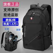 BZBC書包男背包雙肩包初中高中大學(xué)生大容量旅行簡(jiǎn)約電腦包15.6英寸 黑色 大號(hào)【建議身高170以上】