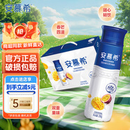 伊利8月產(chǎn)安慕希AMX草莓黃桃燕麥味230g*10瓶整箱奶昔酸奶多規(guī)格可選 【5月產(chǎn)】芒果百香果230g*10瓶