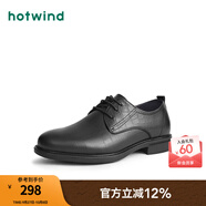 熱風(fēng)（Hotwind）商務(wù)皮鞋正裝皮鞋秋季男士時尚休閑鞋通勤商務(wù)百搭休閑 01黑色 39 正碼